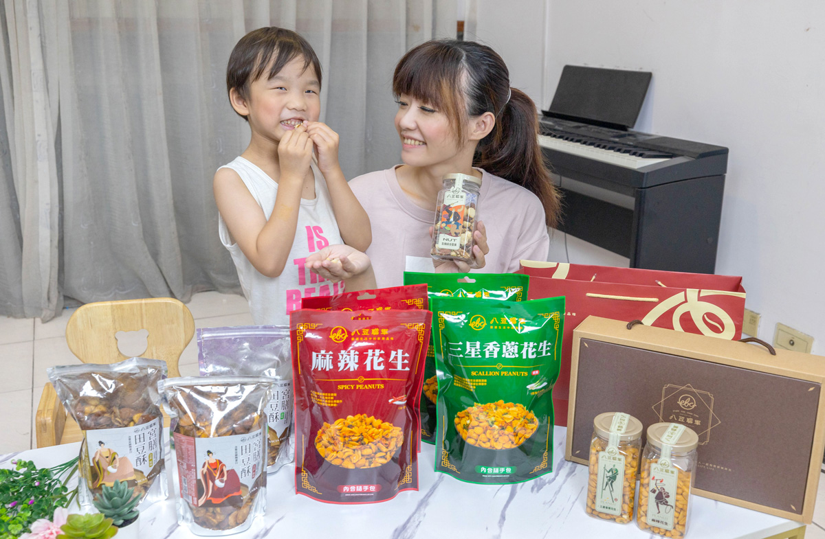 八豆聯軍-花生、綜合堅果團購美食