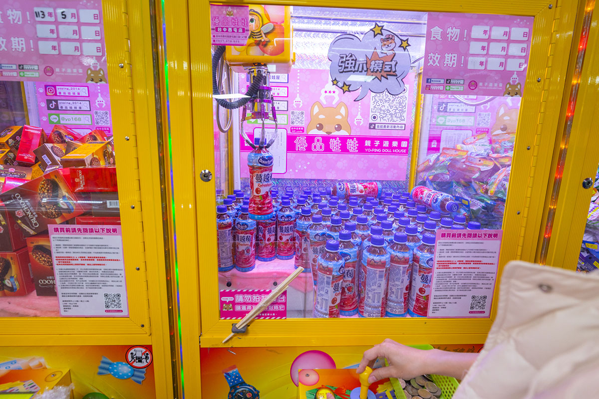 優品娃娃台中西屯店-夾娃娃機新手必玩「強爪模式」