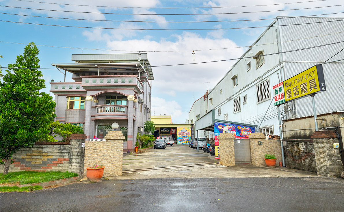 康活寢具夏日涼出清特賣會資訊