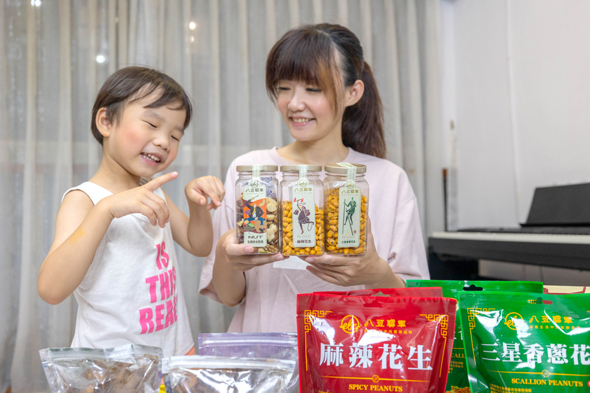 八豆聯軍-花生、綜合堅果團購美食
