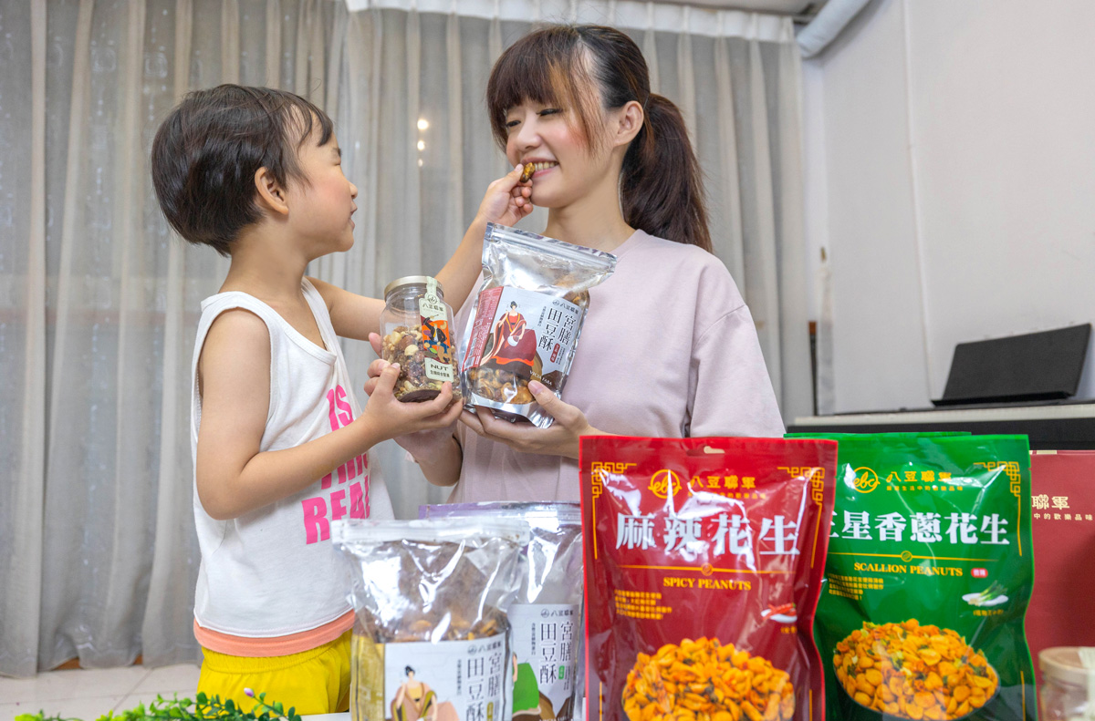 八豆聯軍-花生、綜合堅果團購美食