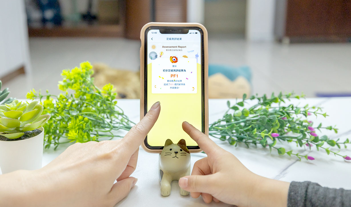 PalFish英美澳加1對1線上家教