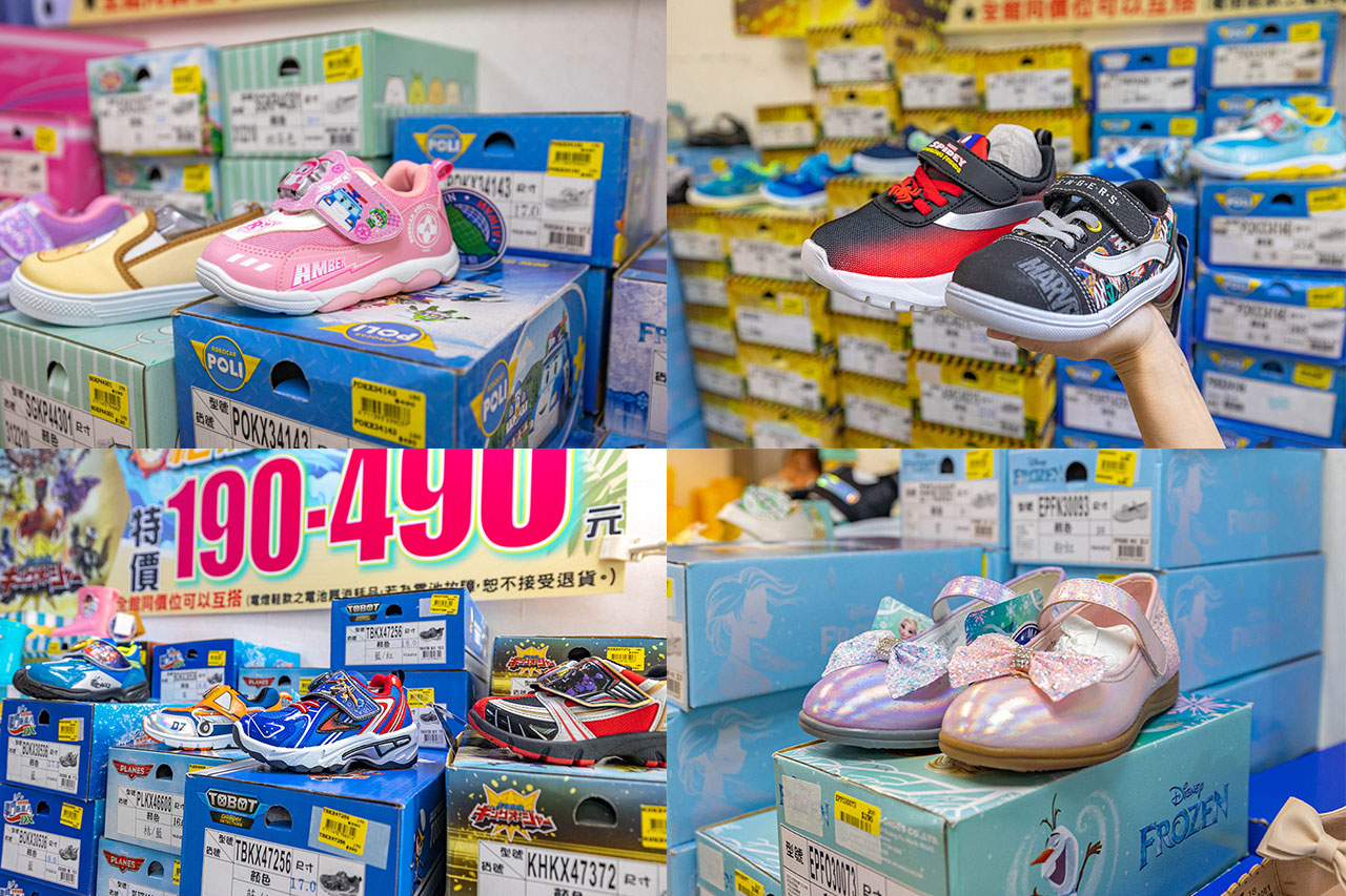 美力運動世界-大台北特賣會｜2025盛夏狂歡季台北鞋子特賣會，買一送一滿千送百，前30名早鳥再享7折，卡通童鞋、運動鞋、工作鞋松山區特賣會大放送