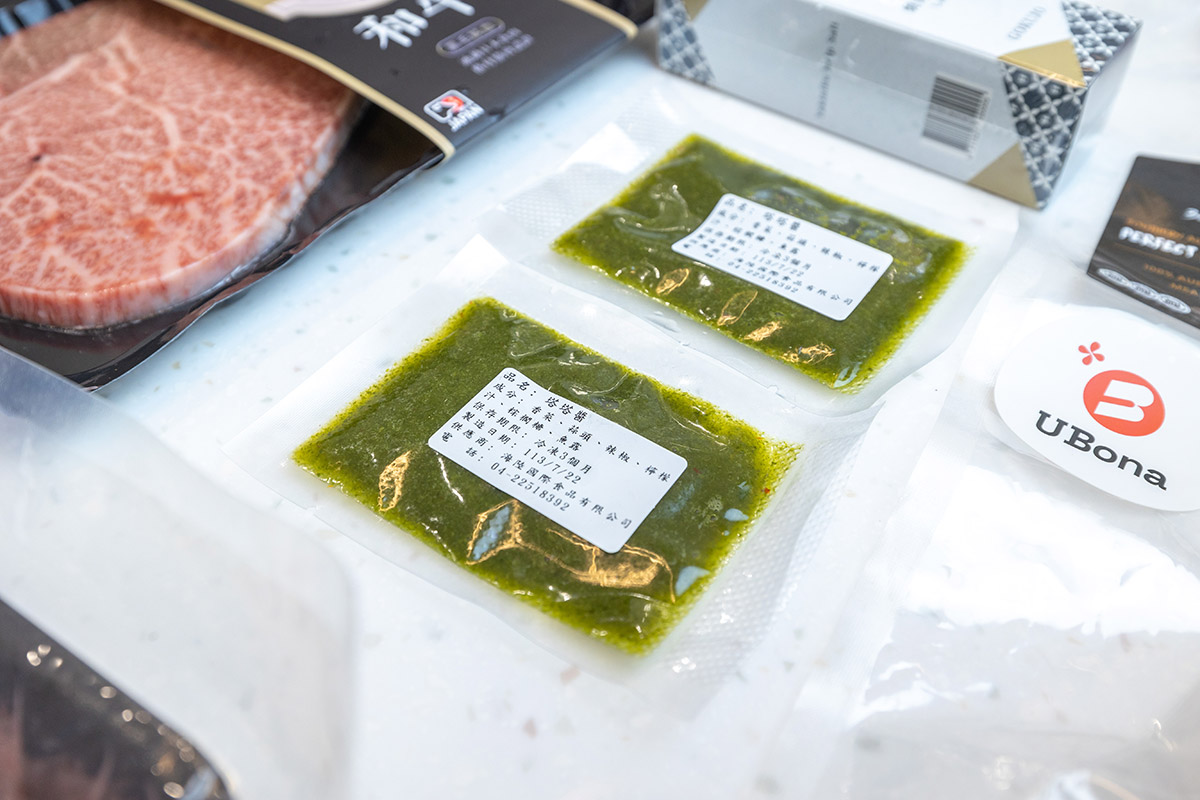 老井xUBona多人澎湃組-2024中秋節烤肉推薦