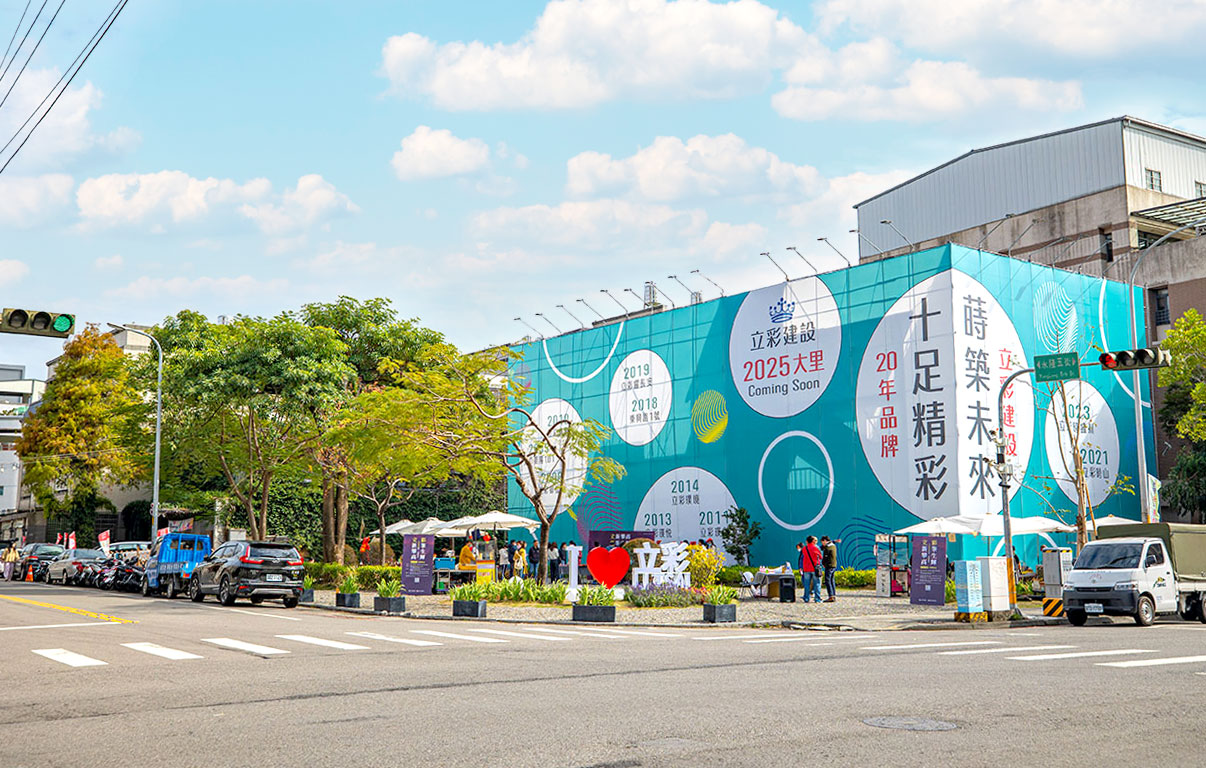 立彩建設｜立彩繁星｜2025大里建案推薦