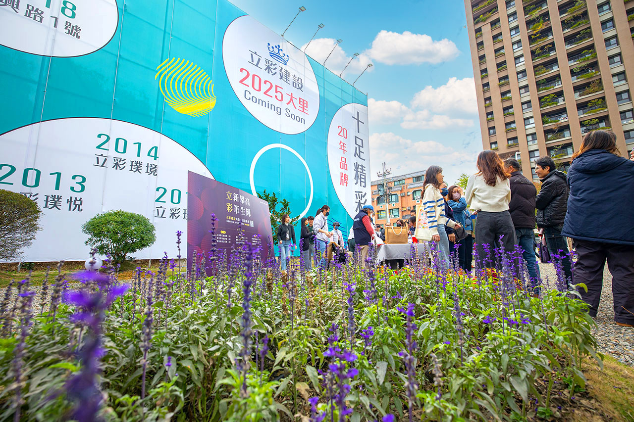立彩建設｜立彩繁星｜2025大里建案推薦
