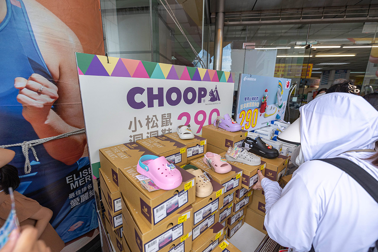 美力運動世界-大台北特賣會｜2025盛夏狂歡季台北鞋子特賣會，買一送一滿千送百，前30名早鳥再享7折，卡通童鞋、運動鞋、工作鞋松山區特賣會大放送