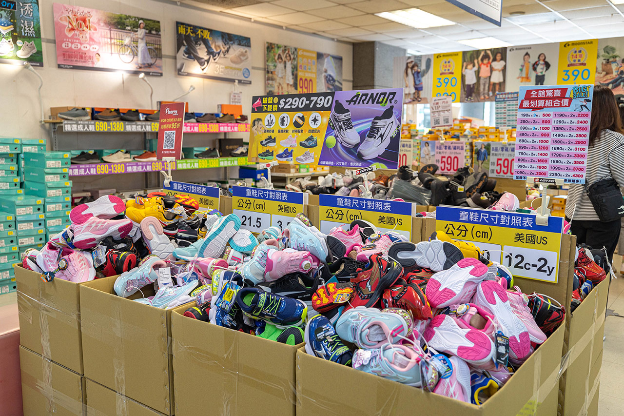 美力運動世界-大台北特賣會｜2025盛夏狂歡季台北鞋子特賣會，買一送一滿千送百，前30名早鳥再享7折，卡通童鞋、運動鞋、工作鞋松山區特賣會大放送