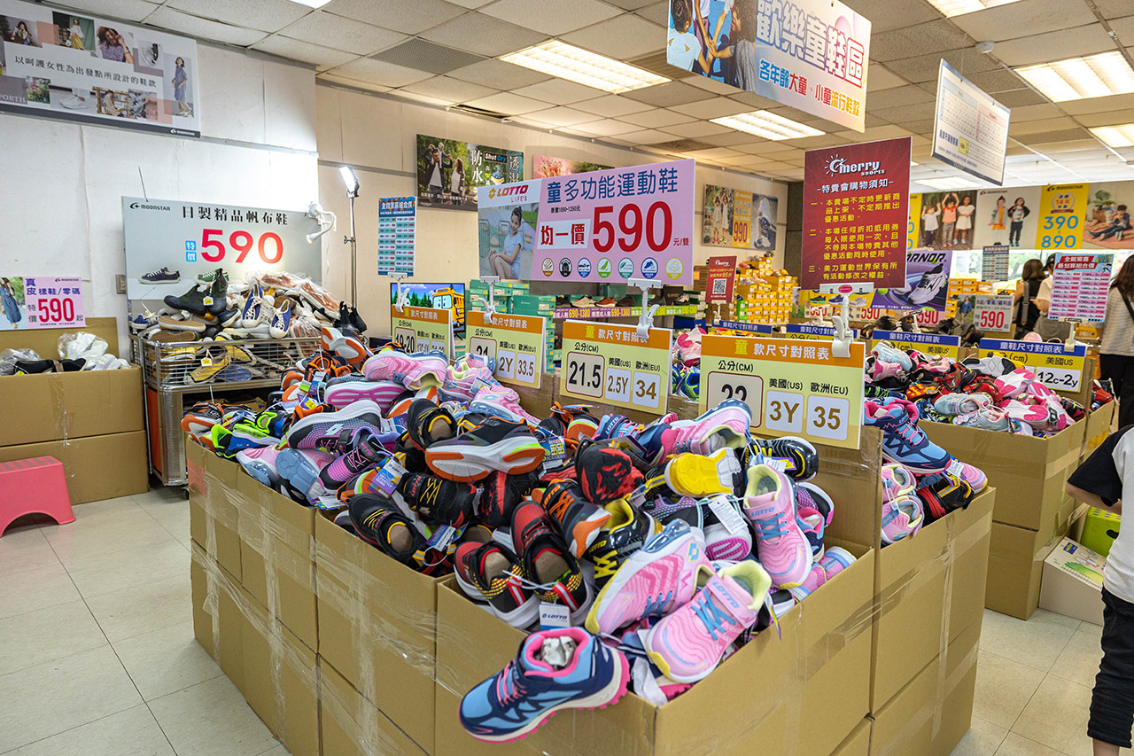 美力運動世界-大台北特賣會｜2025盛夏狂歡季台北鞋子特賣會，買一送一滿千送百，前30名早鳥再享7折，卡通童鞋、運動鞋、工作鞋松山區特賣會大放送