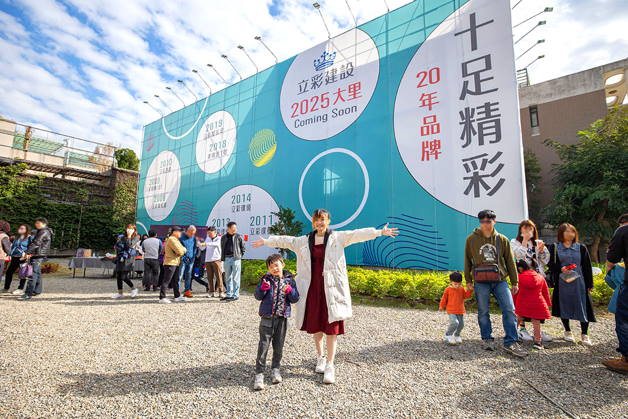 立彩建設｜2025大里建案推薦