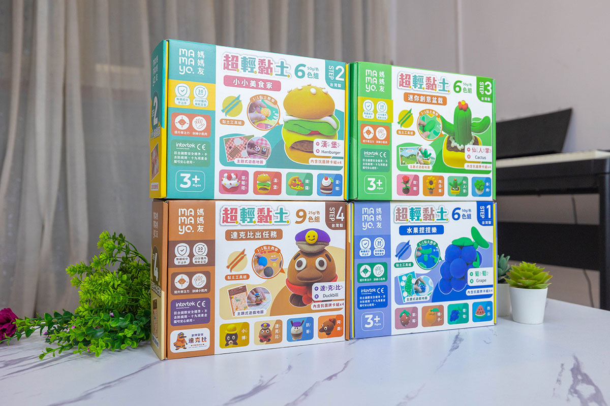 Mamayo媽媽友輕黏土-兒童黏土推薦