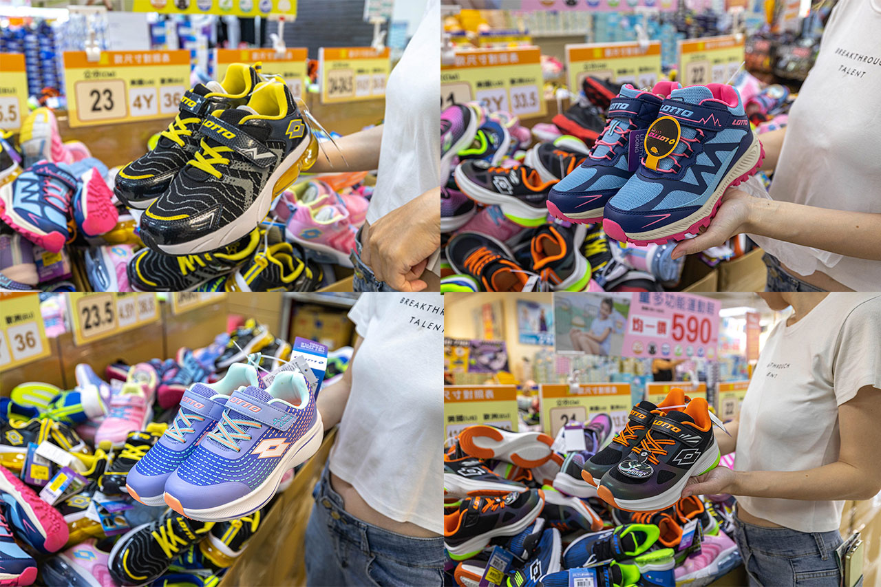 美力運動世界-大台北特賣會｜2025盛夏狂歡季台北鞋子特賣會，買一送一滿千送百，前30名早鳥再享7折，卡通童鞋、運動鞋、工作鞋松山區特賣會大放送