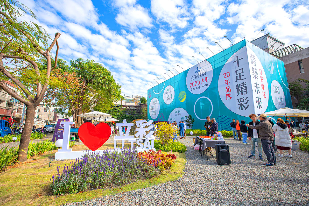 立彩建設｜立彩繁星｜2025大里建案推薦