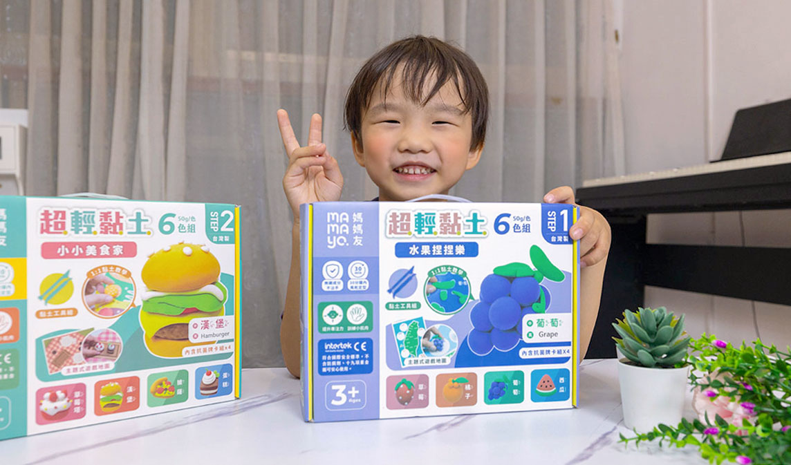 Mamayo媽媽友輕黏土-兒童黏土推薦