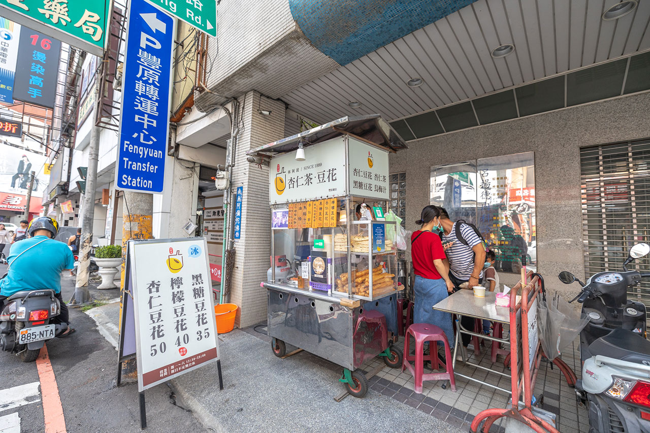 林阿波-杏仁茶.豆花