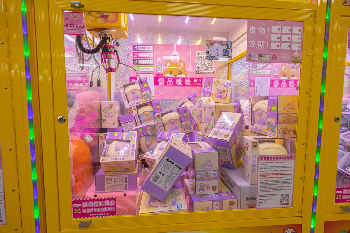 優品娃娃台中西屯店-夾娃娃機新手必玩「強爪模式」