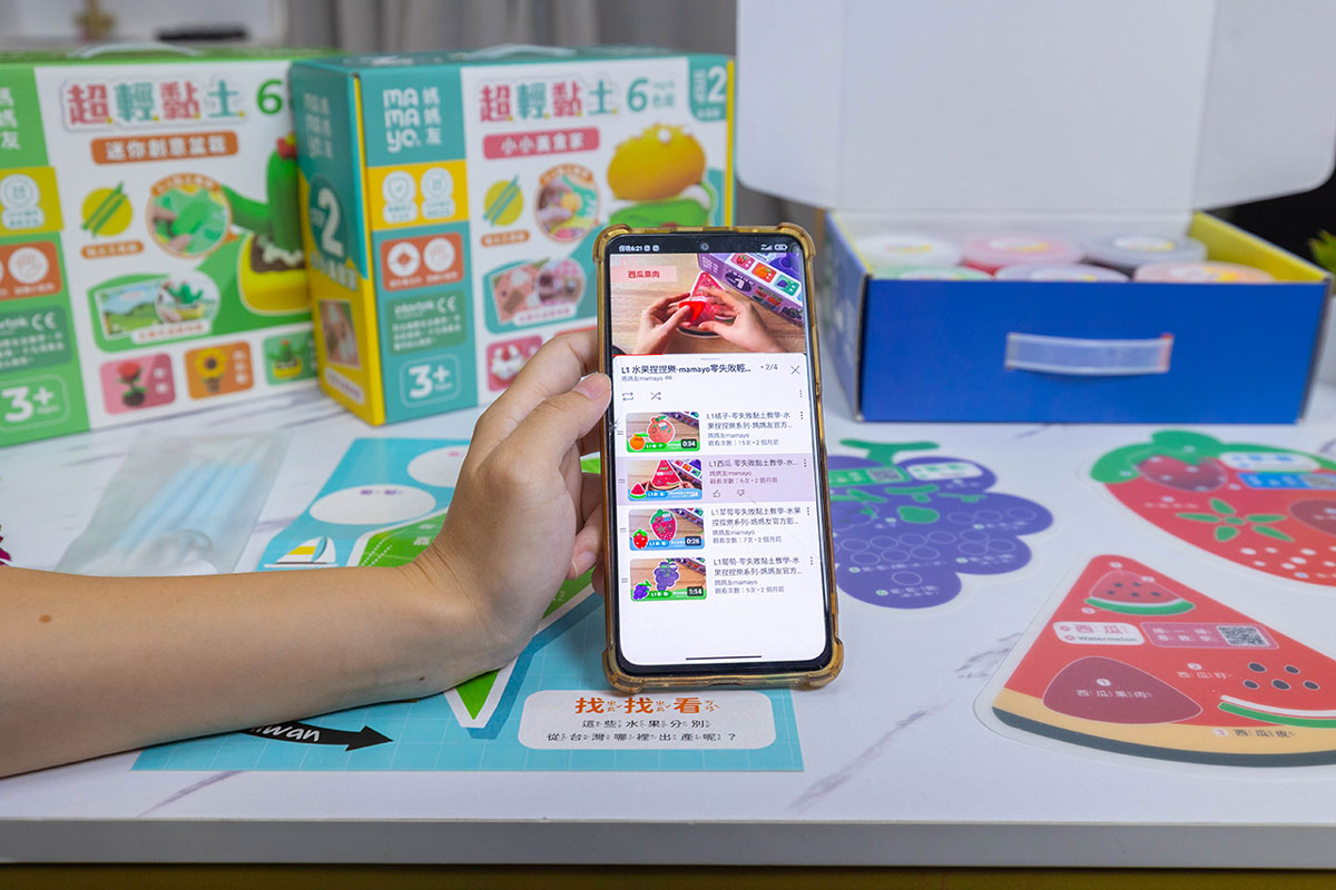 Mamayo媽媽友輕黏土-兒童黏土推薦