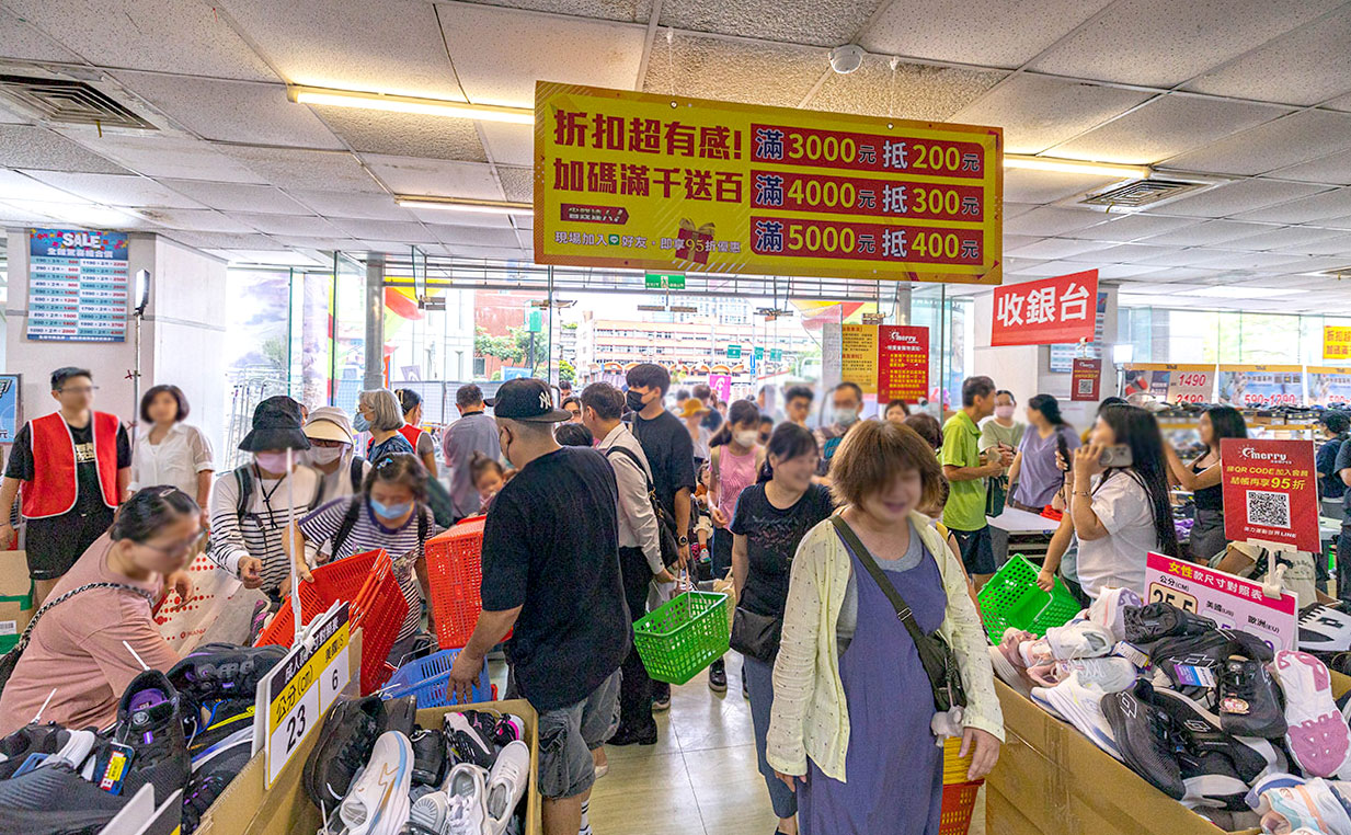 美力運動世界-大台北特賣會｜2025盛夏狂歡季台北鞋子特賣會，買一送一滿千送百，前30名早鳥再享7折，卡通童鞋、運動鞋、工作鞋松山區特賣會大放送