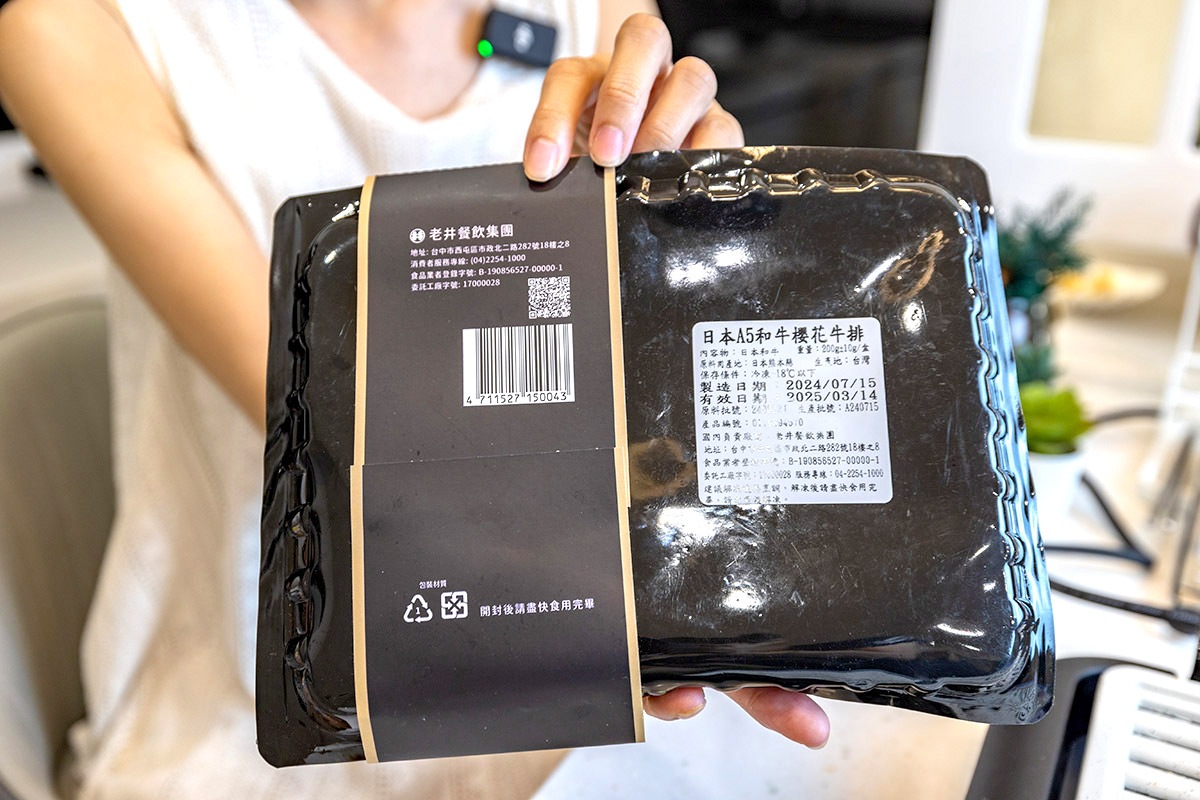 老井xUBona多人澎湃組-2024中秋節烤肉推薦