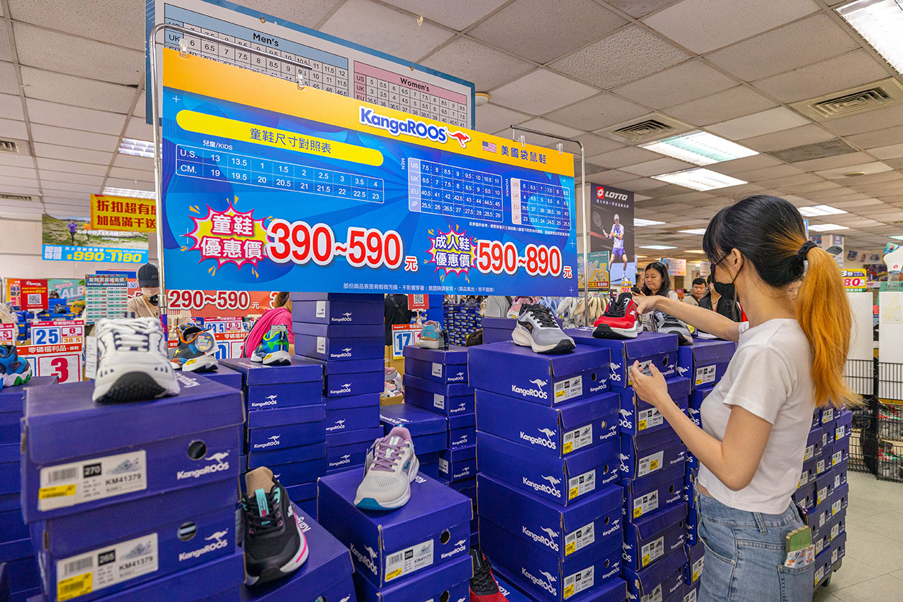 美力運動世界-大台北特賣會｜2025盛夏狂歡季台北鞋子特賣會，買一送一滿千送百，前30名早鳥再享7折，卡通童鞋、運動鞋、工作鞋松山區特賣會大放送