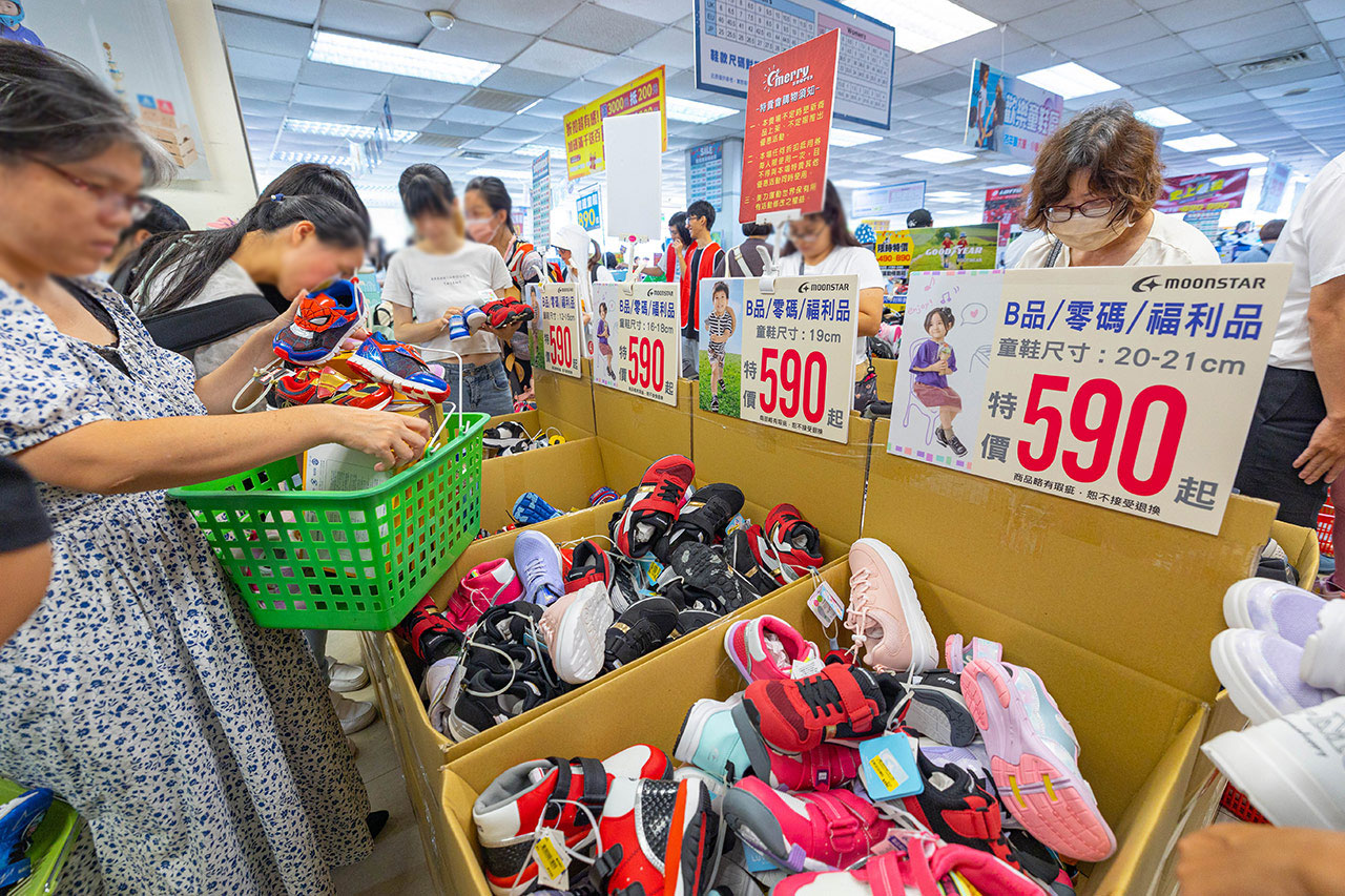 美力運動世界-大台北特賣會｜2025盛夏狂歡季台北鞋子特賣會，買一送一滿千送百，前30名早鳥再享7折，卡通童鞋、運動鞋、工作鞋松山區特賣會大放送