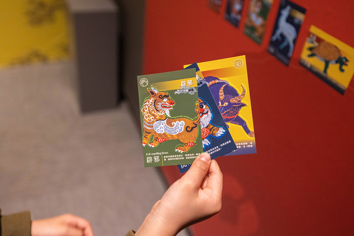 國立故宮博物院南部院區-神獸現形神獸童樂會