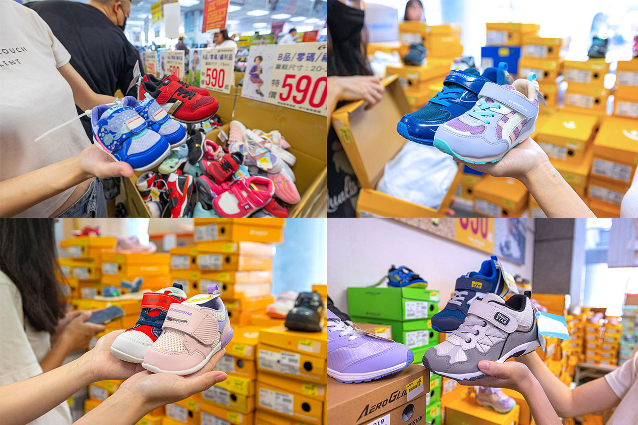美力運動世界-大台北特賣會｜2025盛夏狂歡季台北鞋子特賣會，買一送一滿千送百，前30名早鳥再享7折，卡通童鞋、運動鞋、工作鞋松山區特賣會大放送