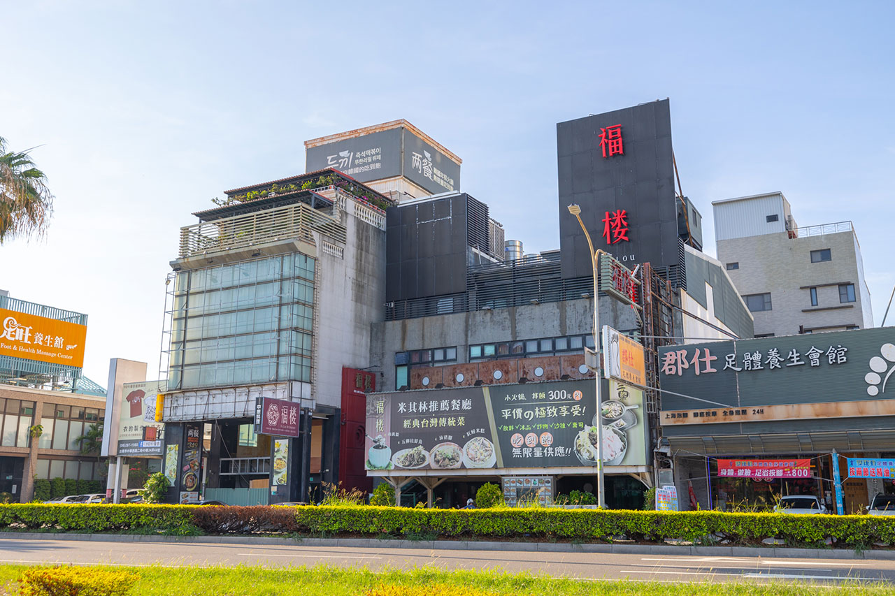 福樓FuLou-台南米其林餐廳推薦