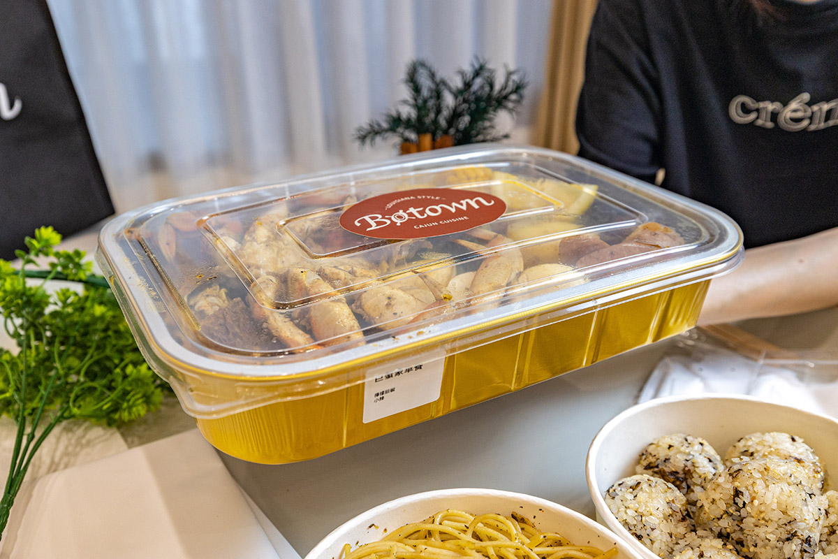 Botown波城美式海鮮