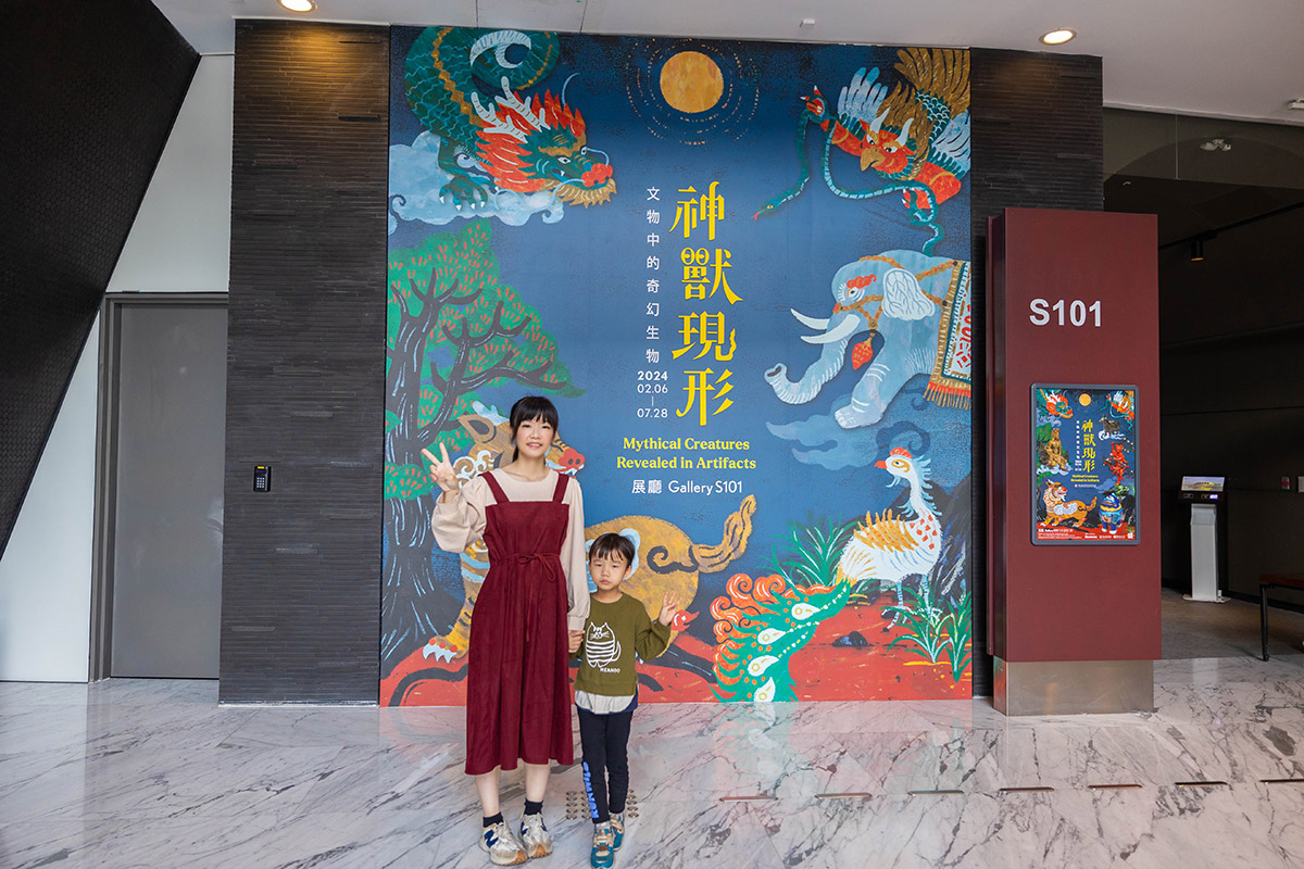 國立故宮博物院南部院區-神獸現形神獸童樂會