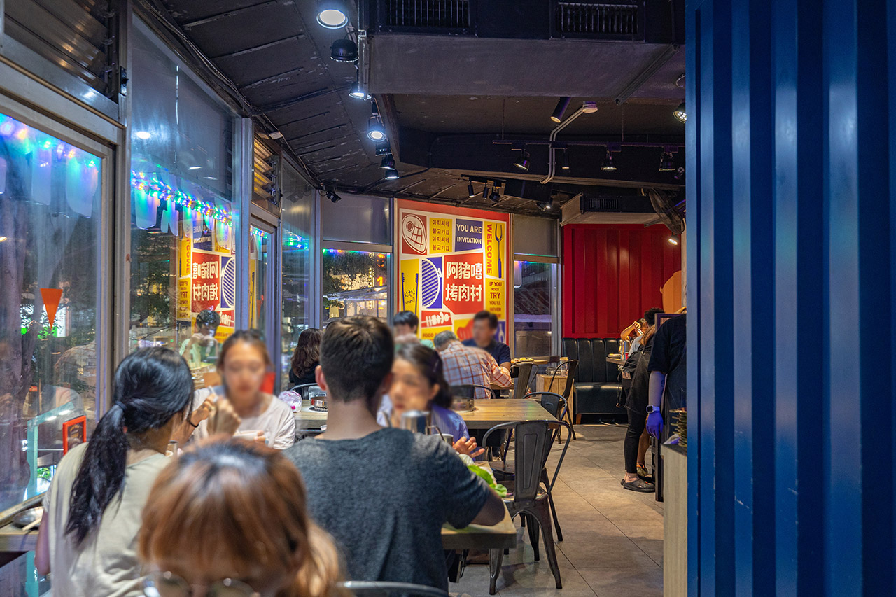 阿豬嘻烤肉村｜台北超平價吃到飽，西門町美食、韓式烤肉吃到飽、西門韓式烤肉、西門韓式料理、韓式烤五花肉、韓式烤肉餐廳、西門銅板烤肉、西門韓式吃到飽、西門吃到飽