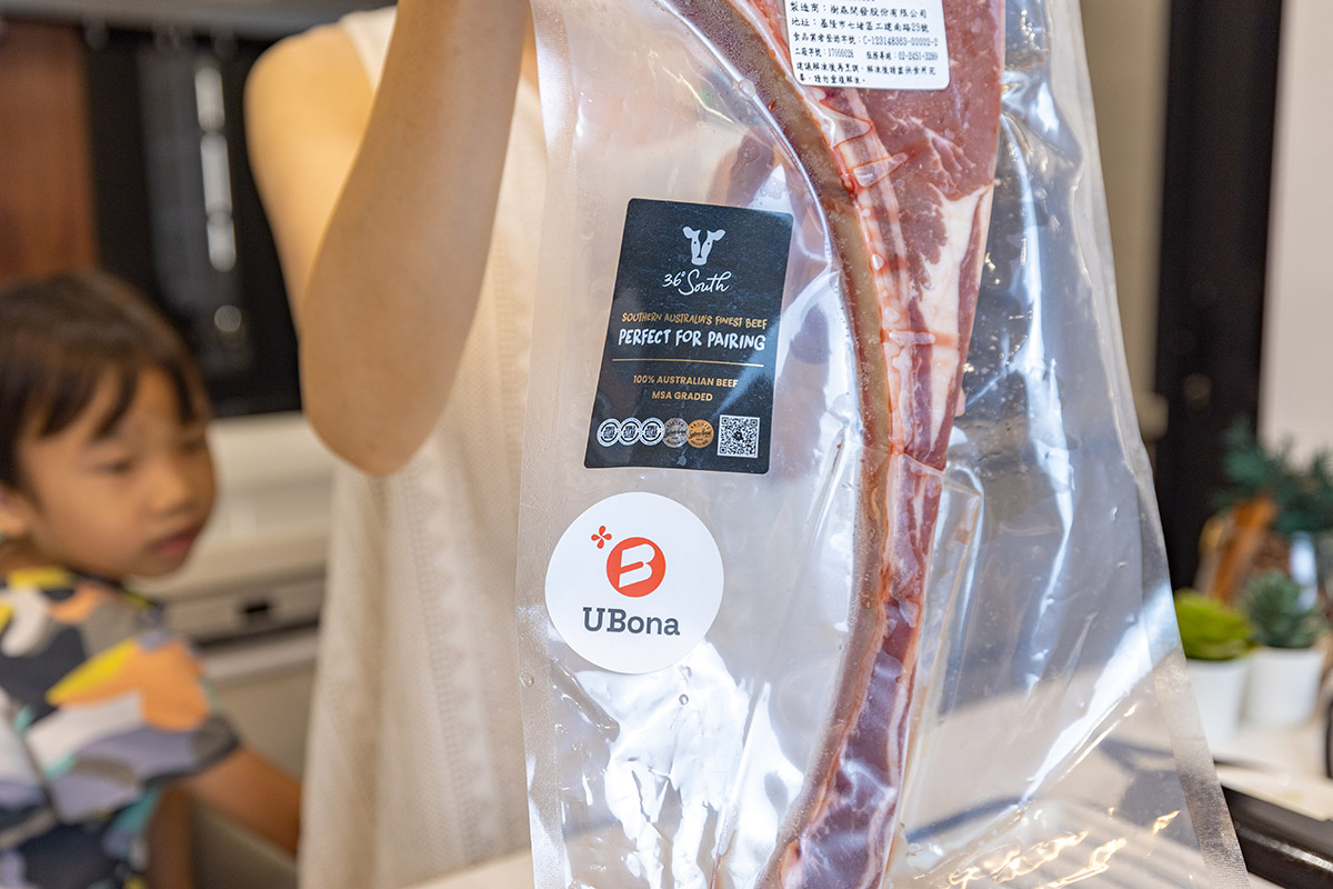 老井xUBona多人澎湃組-2024中秋節烤肉推薦