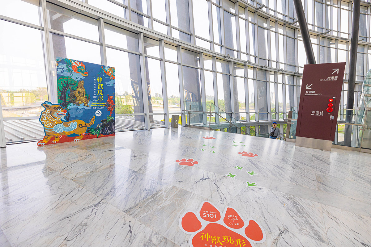 國立故宮博物院南部院區-神獸現形神獸童樂會