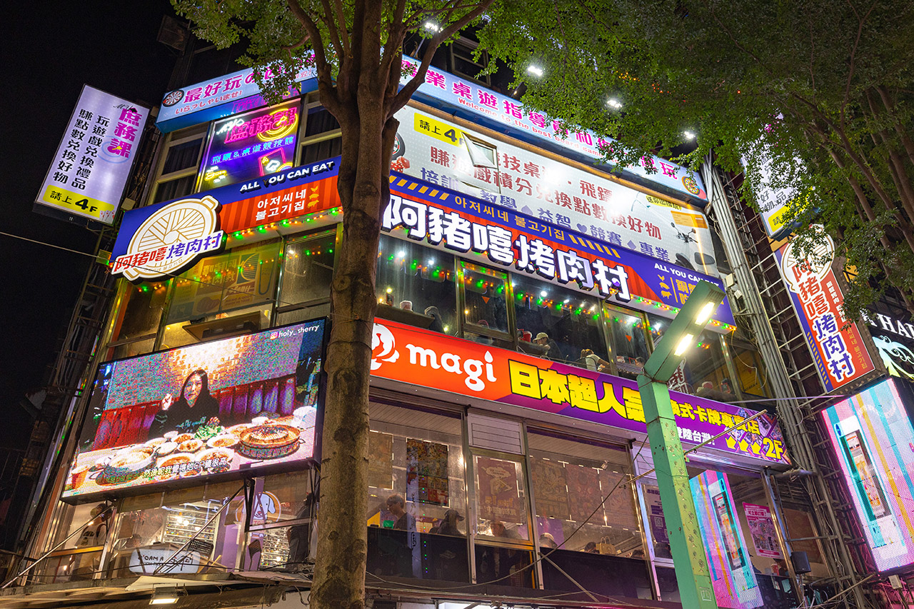 阿豬嘻烤肉村｜台北超平價吃到飽，西門町美食、韓式烤肉吃到飽、西門韓式烤肉、西門韓式料理、韓式烤五花肉、韓式烤肉餐廳、西門銅板烤肉、西門韓式吃到飽、西門吃到飽