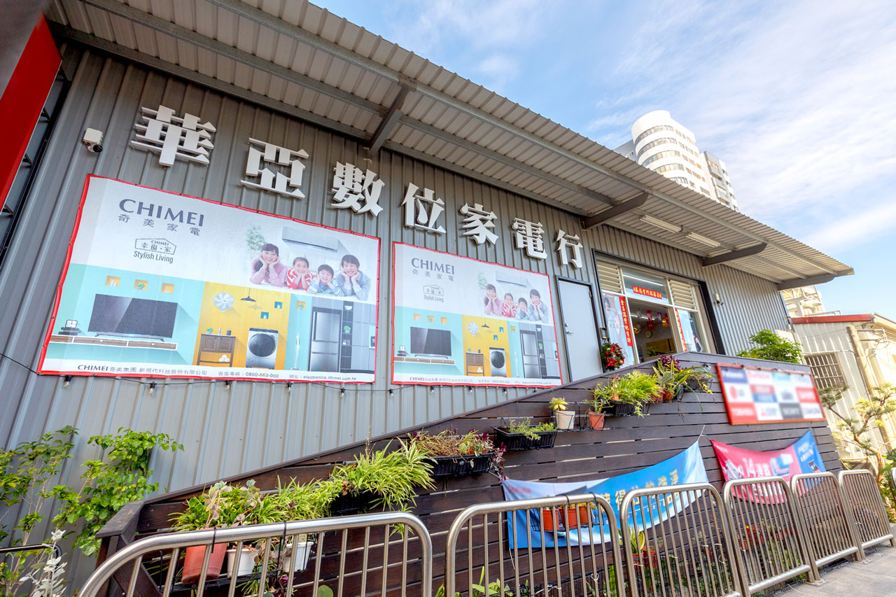 chimei奇美冷氣-奇美家電