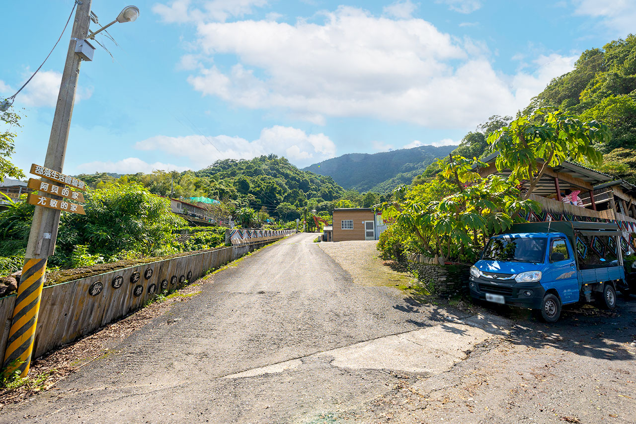 宜蘭大同樂水社區-泰雅部落文化體驗遊
