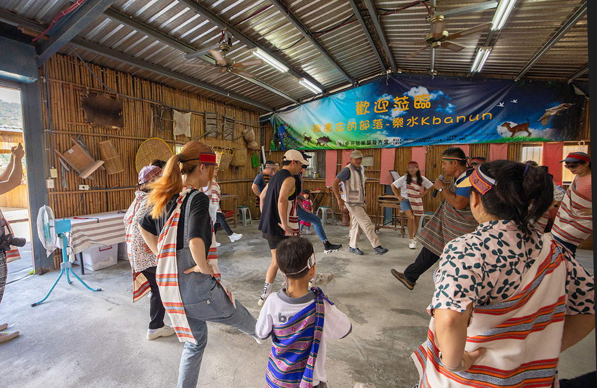 宜蘭大同樂水社區-泰雅部落文化體驗遊