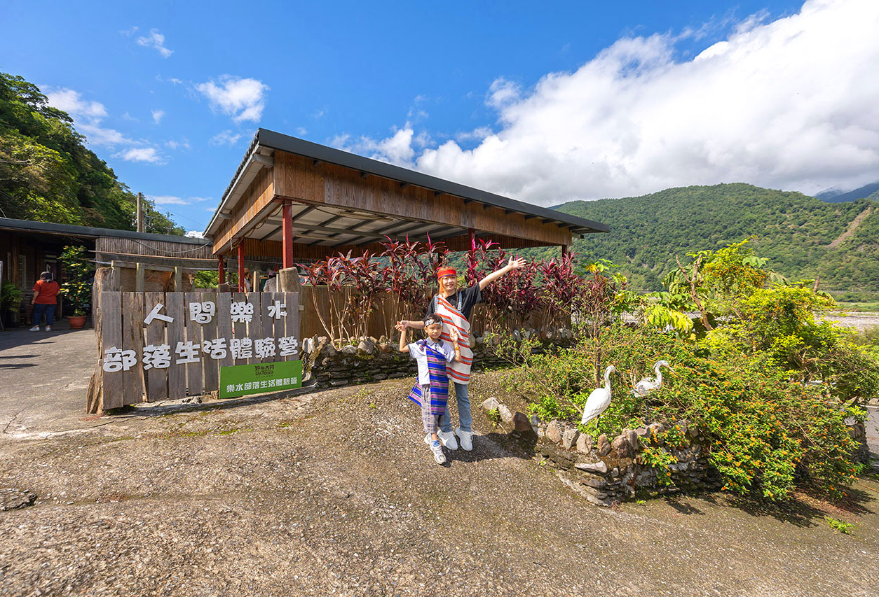 宜蘭大同樂水社區-泰雅部落文化體驗遊