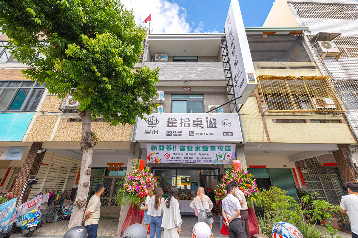 雀拾麻將桌遊-草屯店-南投最新聚會景點