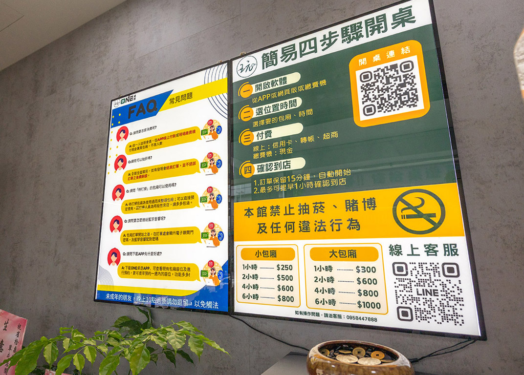 雀拾麻將桌遊-草屯店-南投最新聚會景點