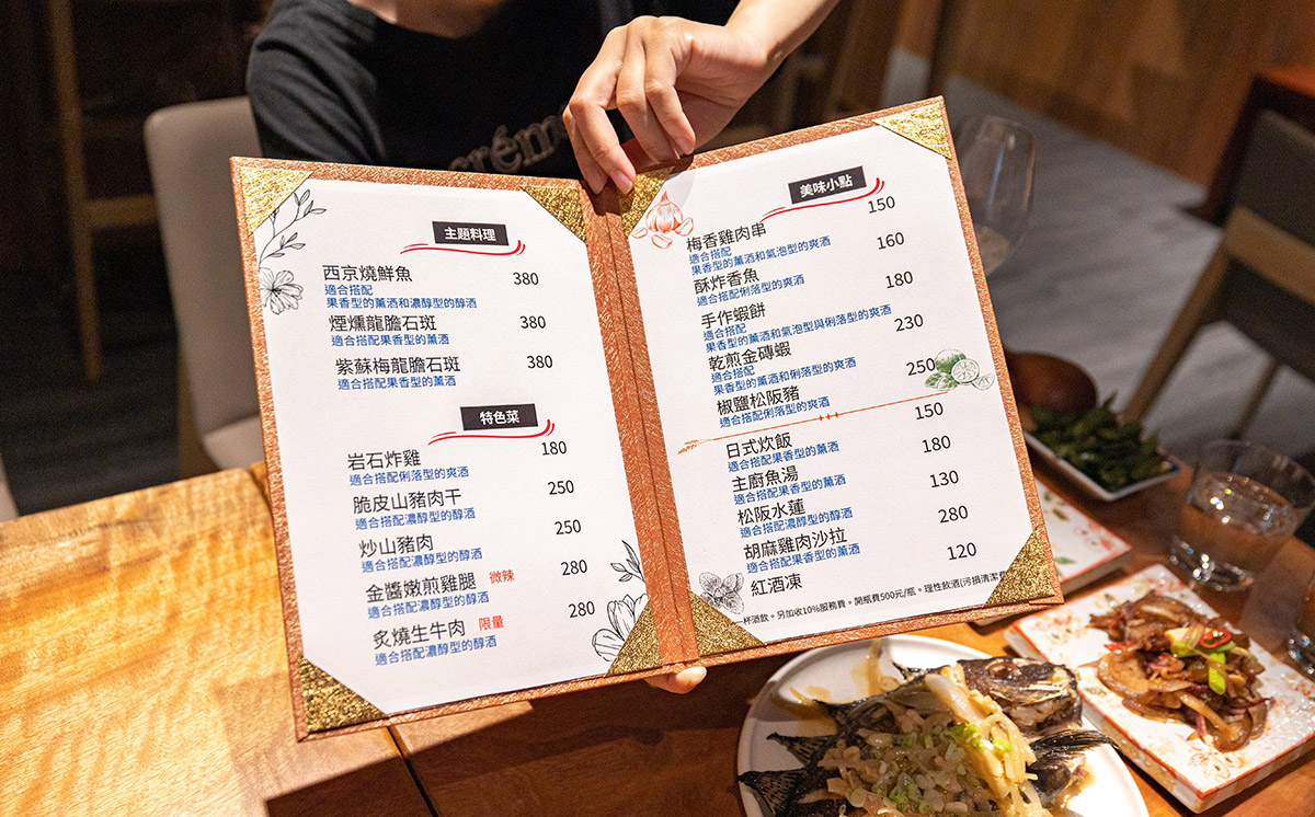 玉置大有｜台中日式料理｜台中清酒專賣