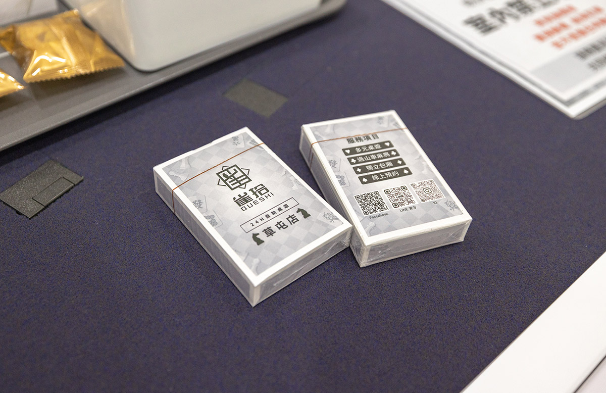 雀拾麻將桌遊-草屯店-南投最新聚會景點