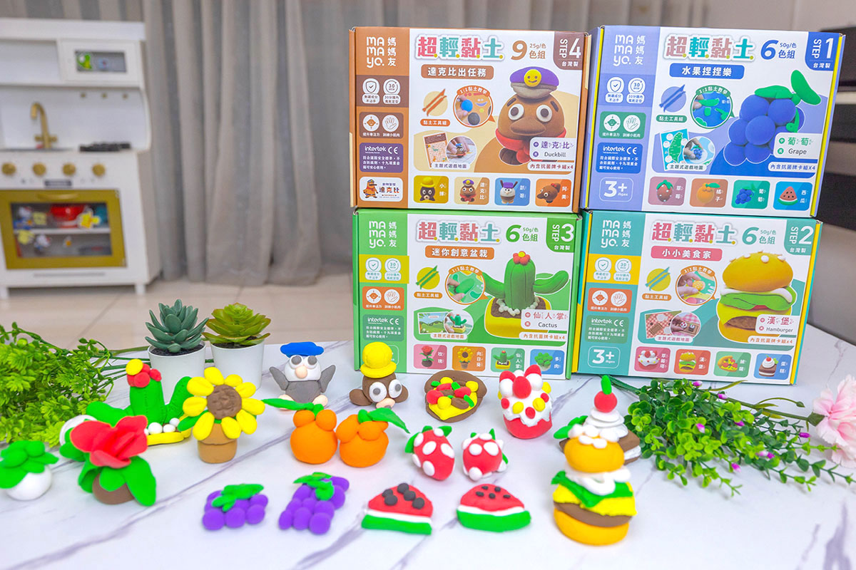 Mamayo媽媽友輕黏土-兒童黏土推薦