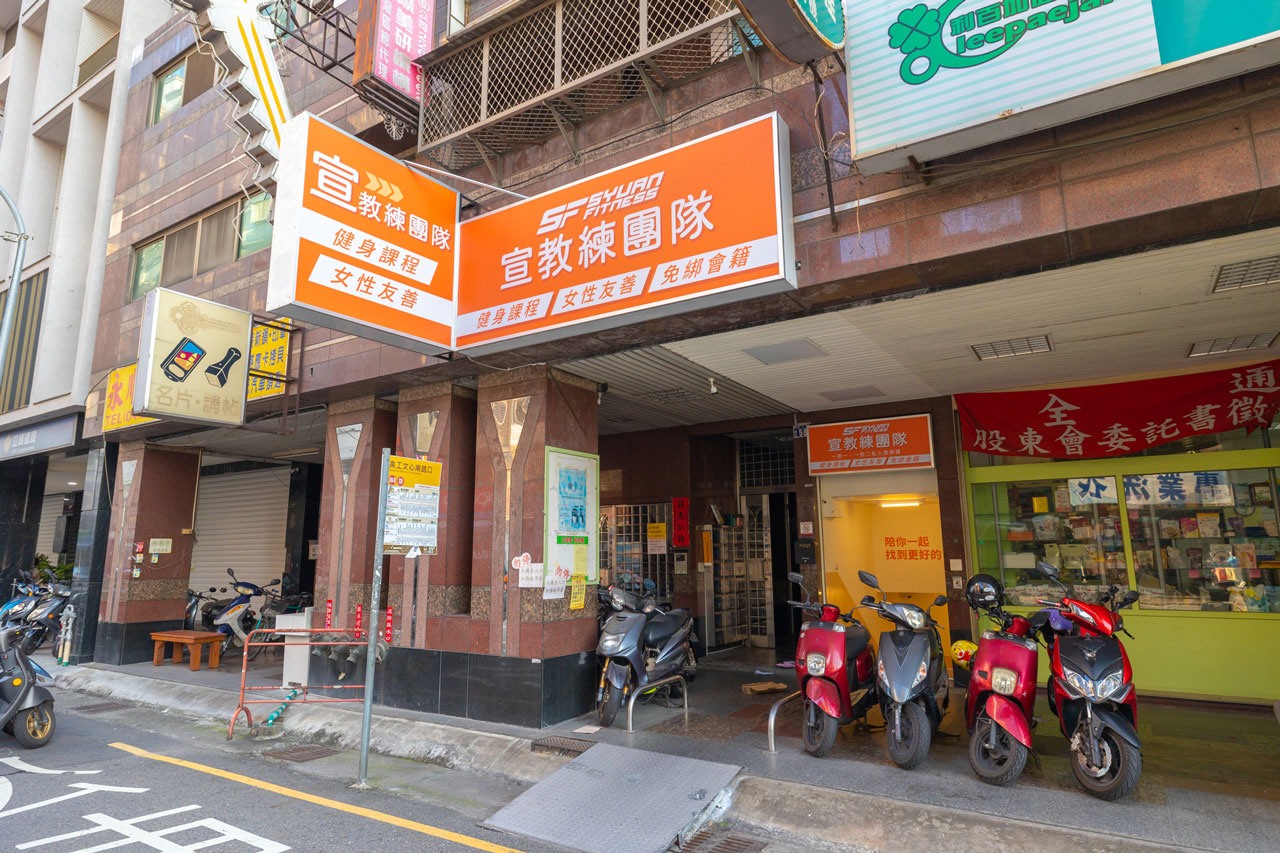 宣教練團隊-台中南區店