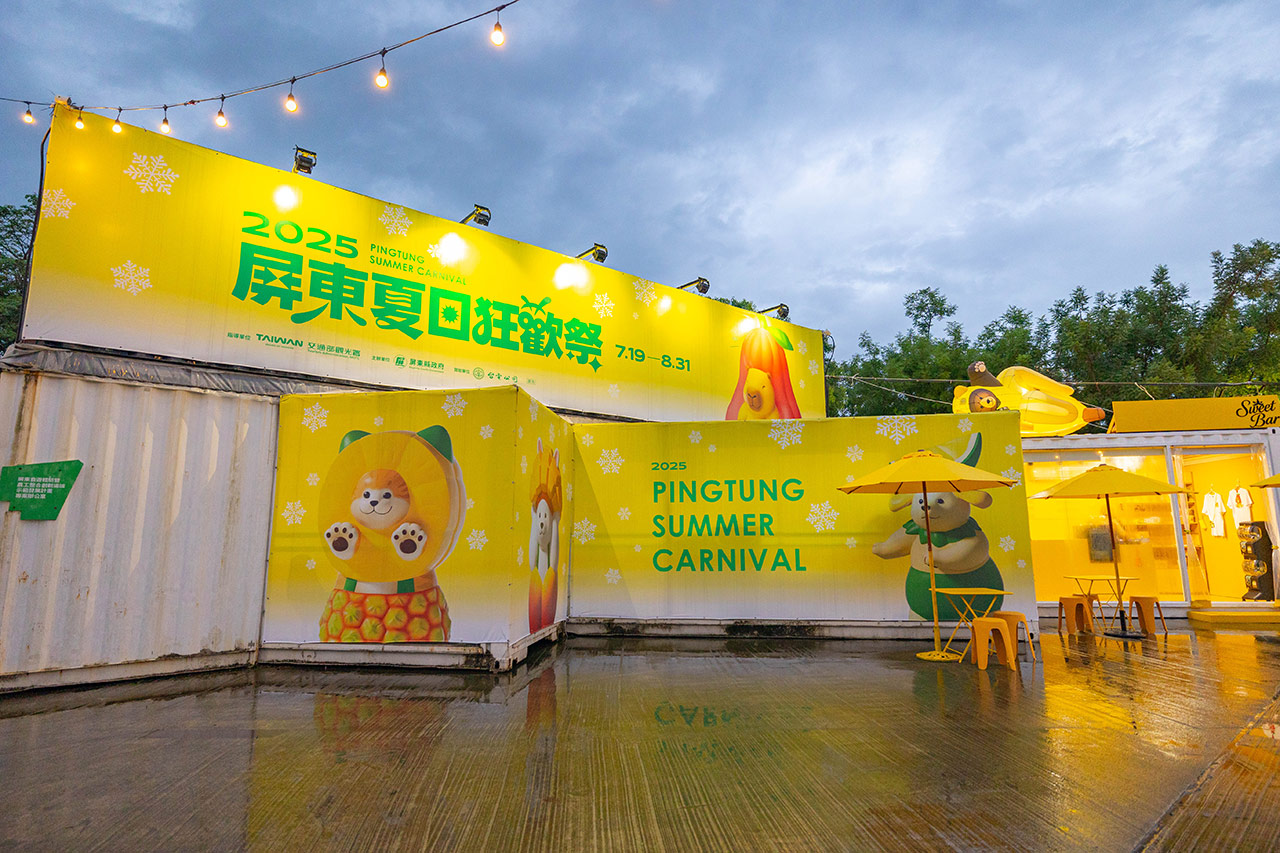 2025屏東夏日嘉年華免費入園｜童話冰宮｜狂歡遊樂園海盜船、瘋狂蛋糕，氣墊城堡、夏日兜風樂園賽車｜夏日遊園｜屏東夏日派對活動推薦