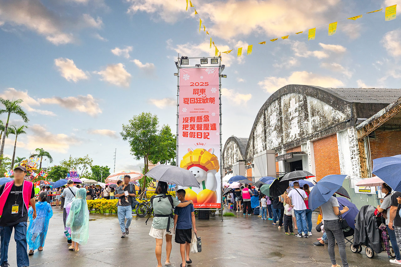 2025屏東夏日嘉年華免費入園｜童話冰宮｜狂歡遊樂園海盜船、瘋狂蛋糕，氣墊城堡、夏日兜風樂園賽車｜夏日遊園｜屏東夏日派對活動推薦
