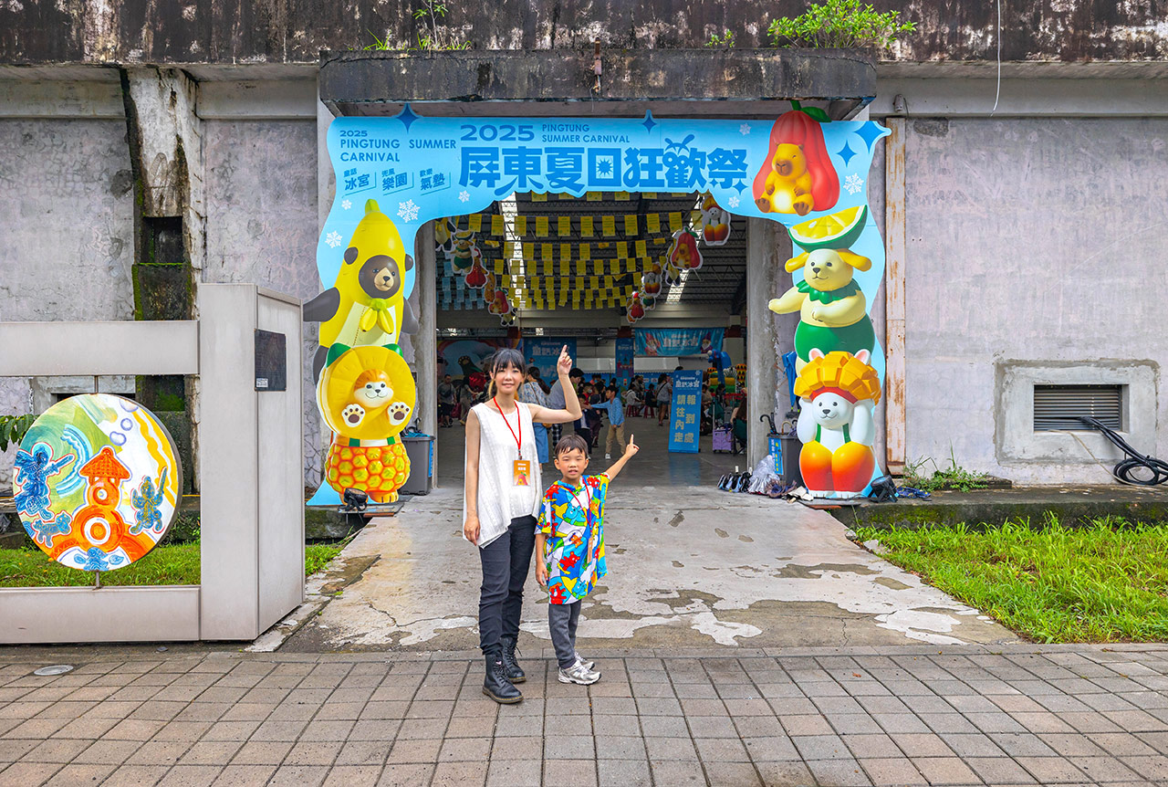2025屏東夏日嘉年華免費入園｜童話冰宮｜狂歡遊樂園海盜船、瘋狂蛋糕，氣墊城堡、夏日兜風樂園賽車｜夏日遊園｜屏東夏日派對活動推薦