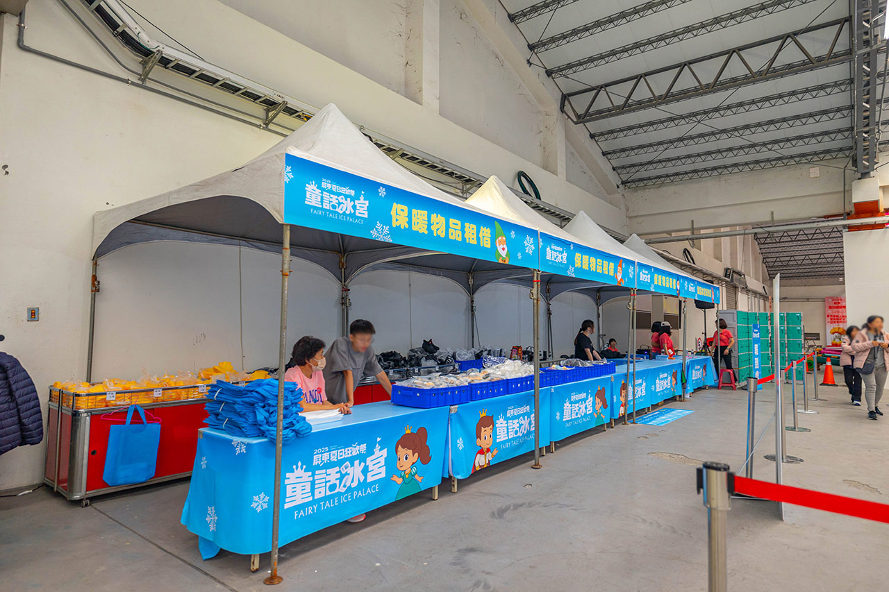 2025屏東夏日嘉年華免費入園｜童話冰宮｜狂歡遊樂園海盜船、瘋狂蛋糕，氣墊城堡、夏日兜風樂園賽車｜夏日遊園｜屏東夏日派對活動推薦