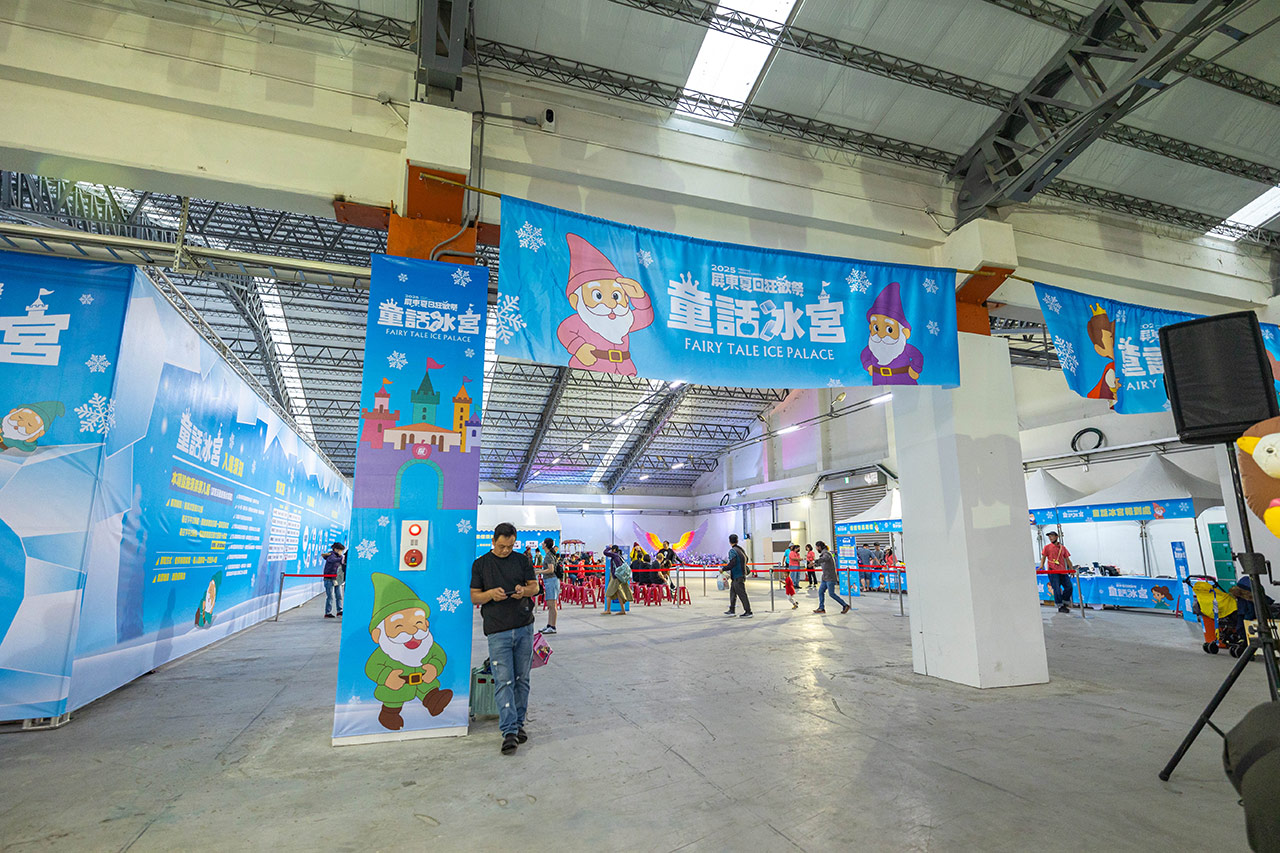 2025屏東夏日嘉年華免費入園｜童話冰宮｜狂歡遊樂園海盜船、瘋狂蛋糕，氣墊城堡、夏日兜風樂園賽車｜夏日遊園｜屏東夏日派對活動推薦