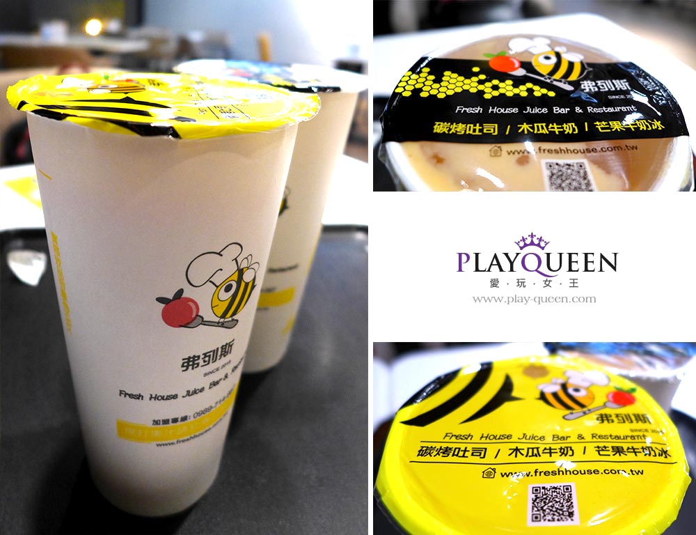 佛列斯木瓜牛奶